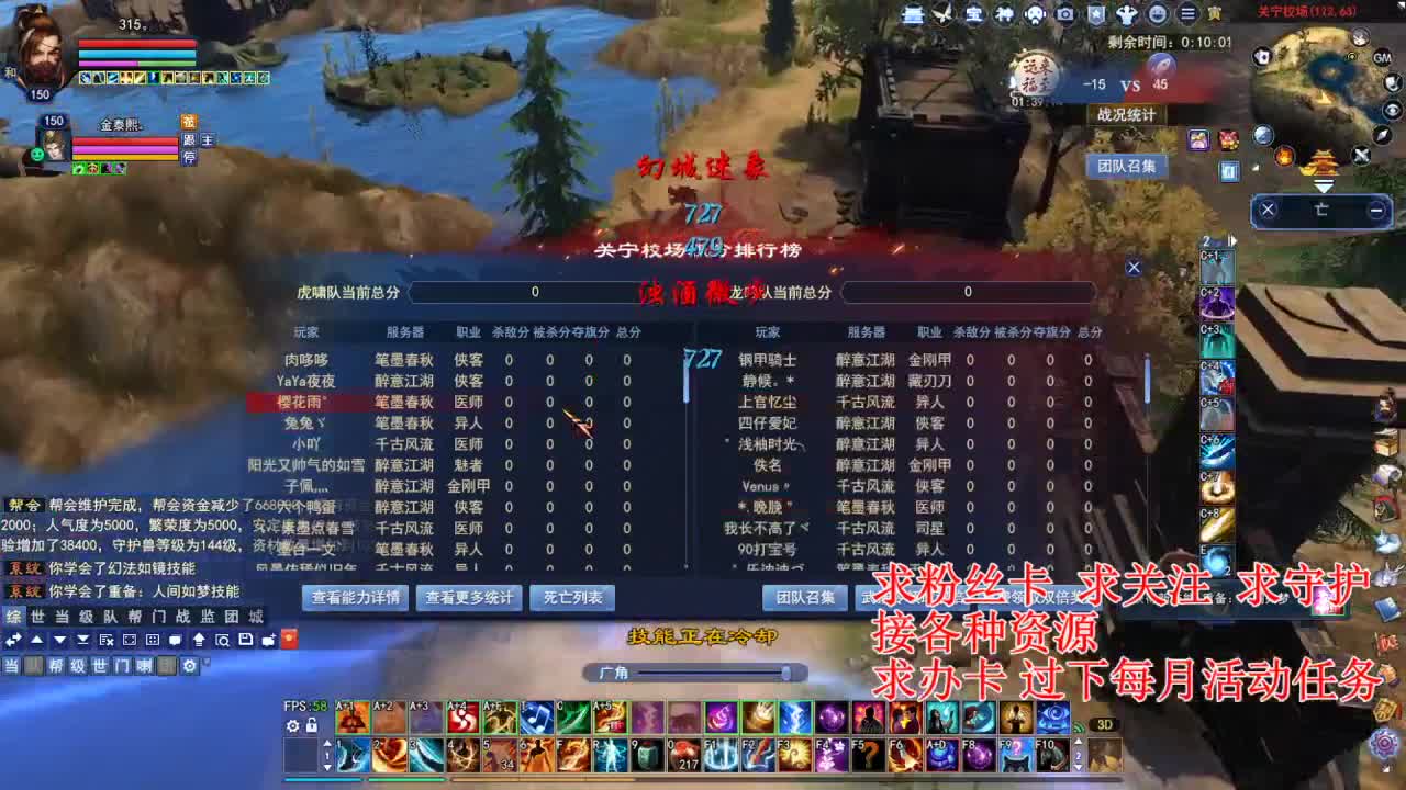 断刀比武混一下 第2段