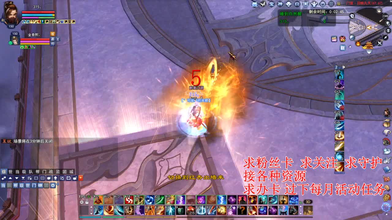 断刀比武混一下 第5段