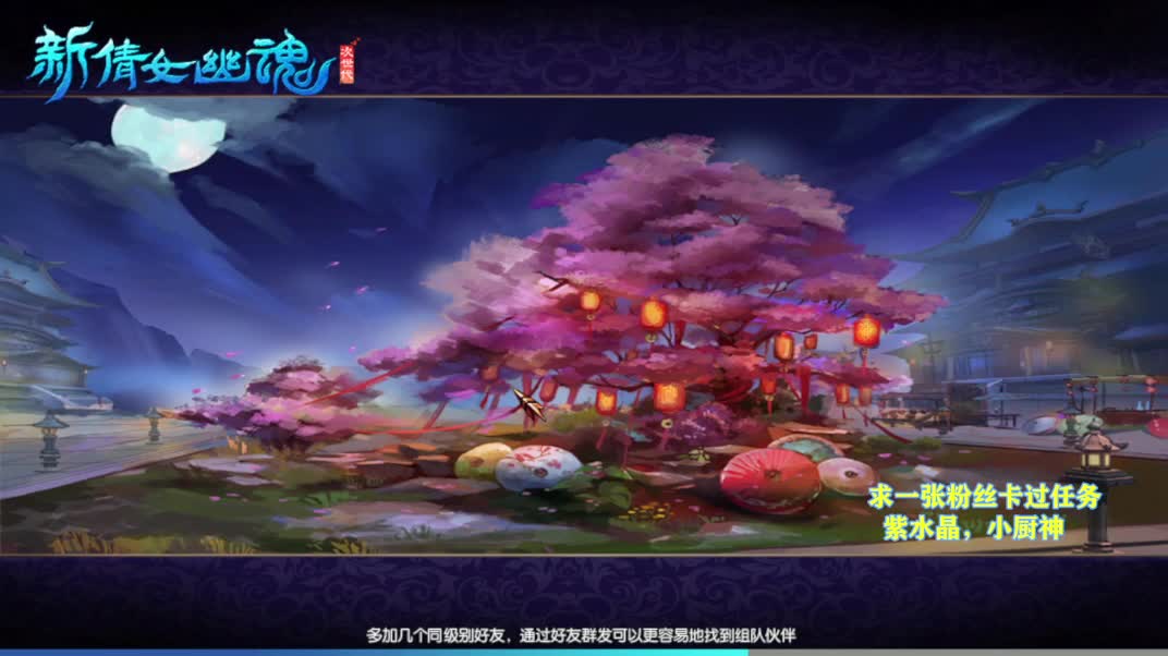 别翻了~就我了~ 第1段
