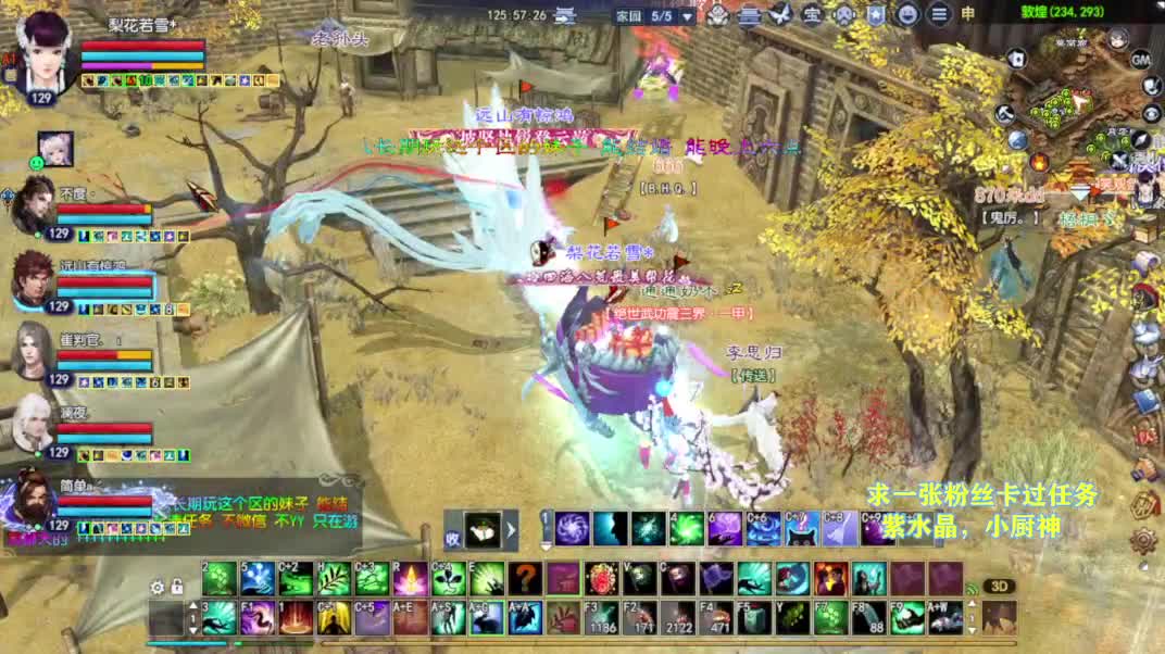 别翻了~就我了~ 第9段