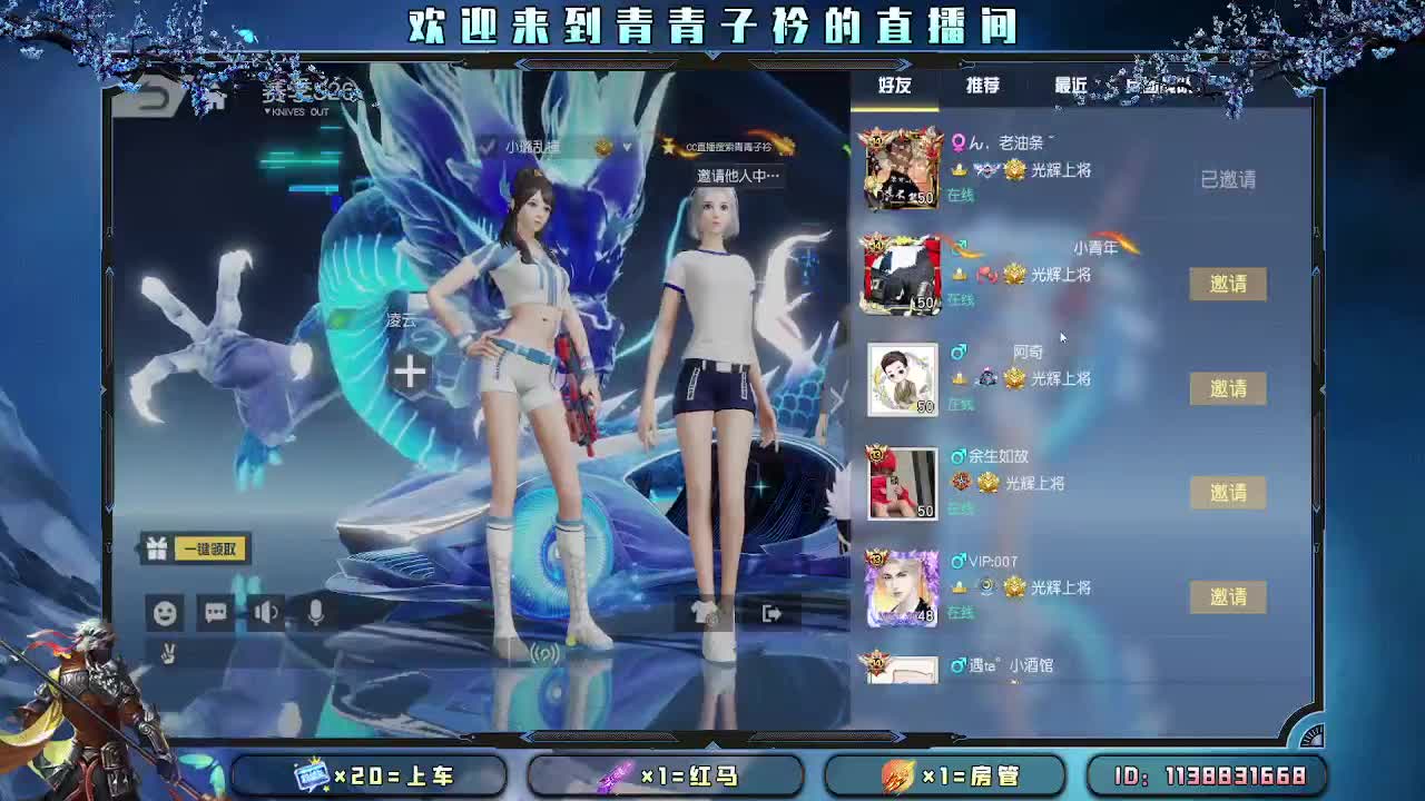 懂你的人 最温暖。 第2段