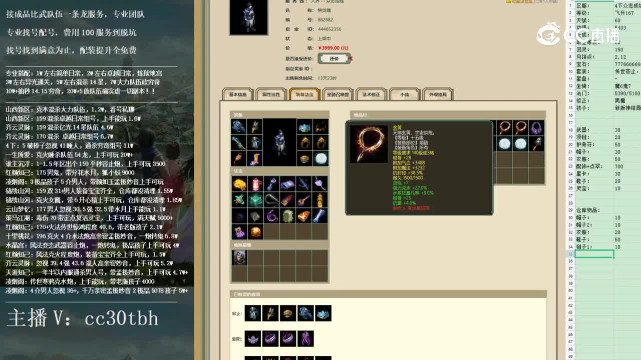 2022-12-12 17-25-52男鬼