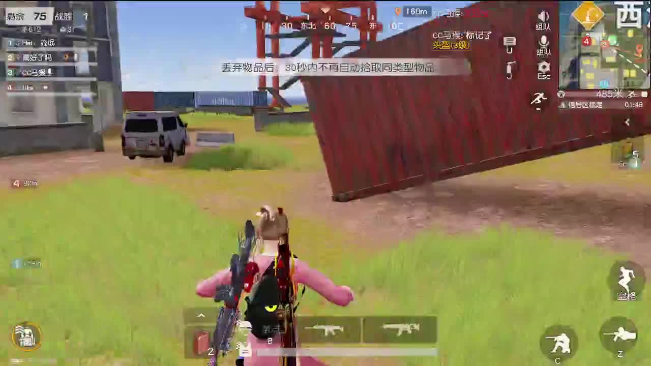 速冻模式· 第1段