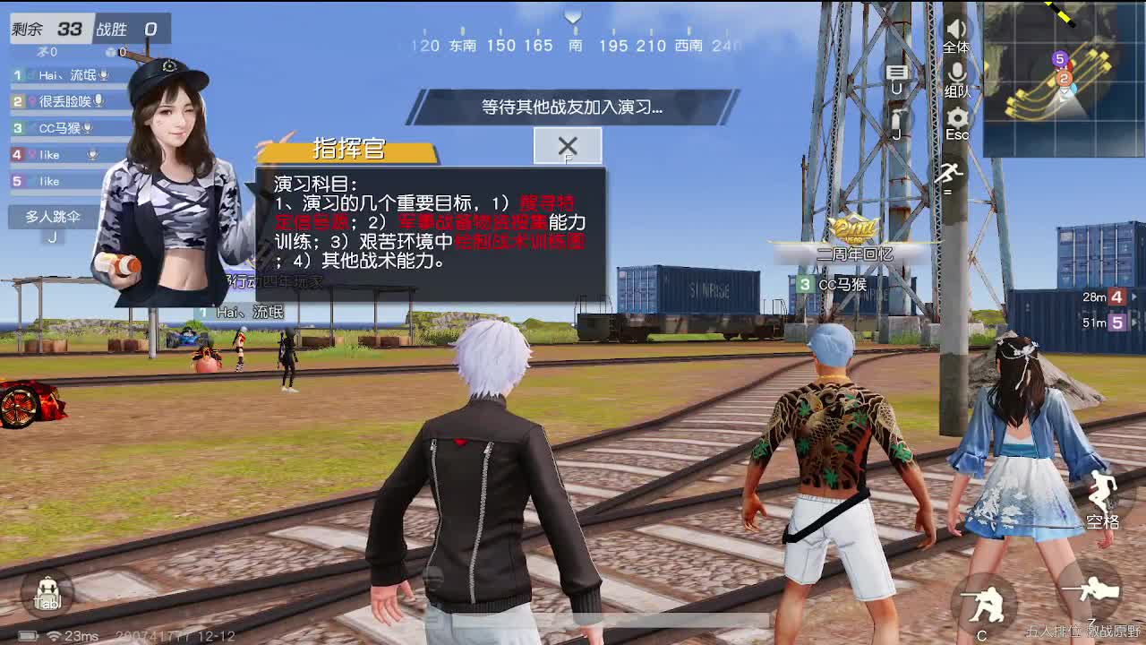 速冻模式· 第3段