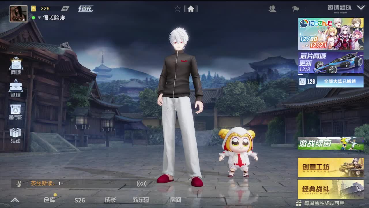 速冻模式· 第5段