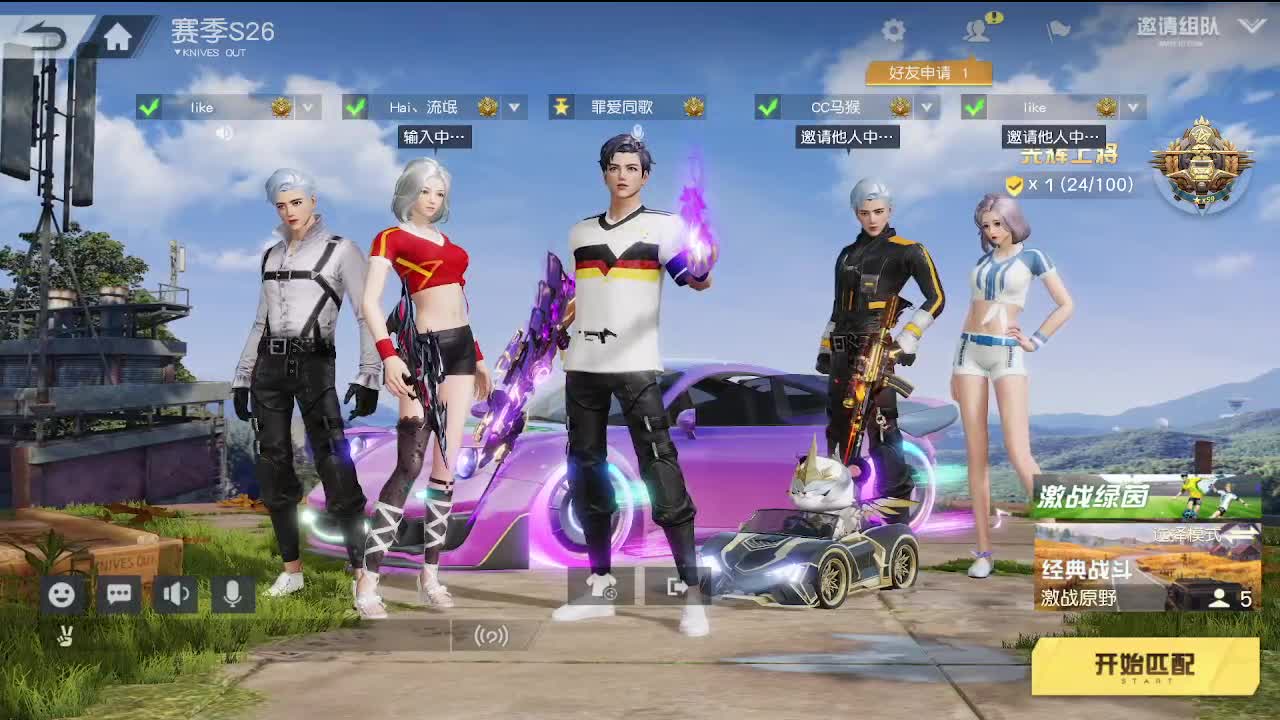 速冻模式· 第8段