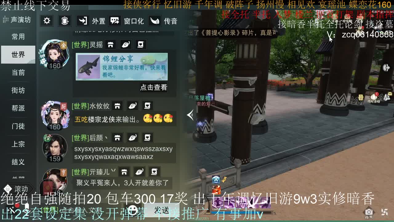 接生涯论剑打本登峰造极 第6段