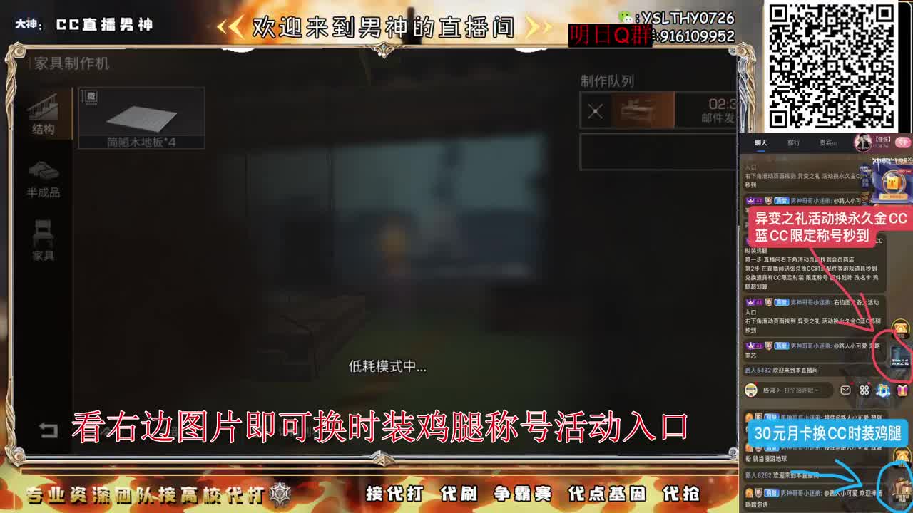 全网最强新区高校接单中 第1段