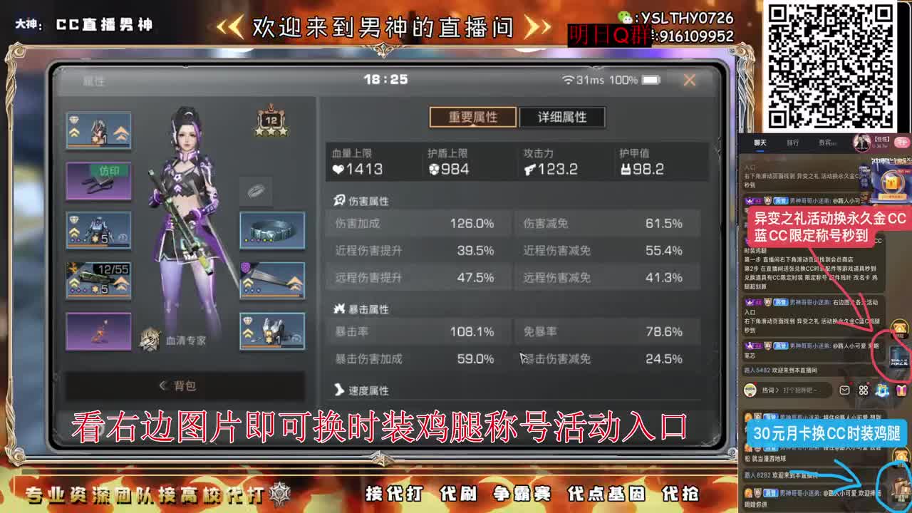 全网最强新区高校接单中 第2段