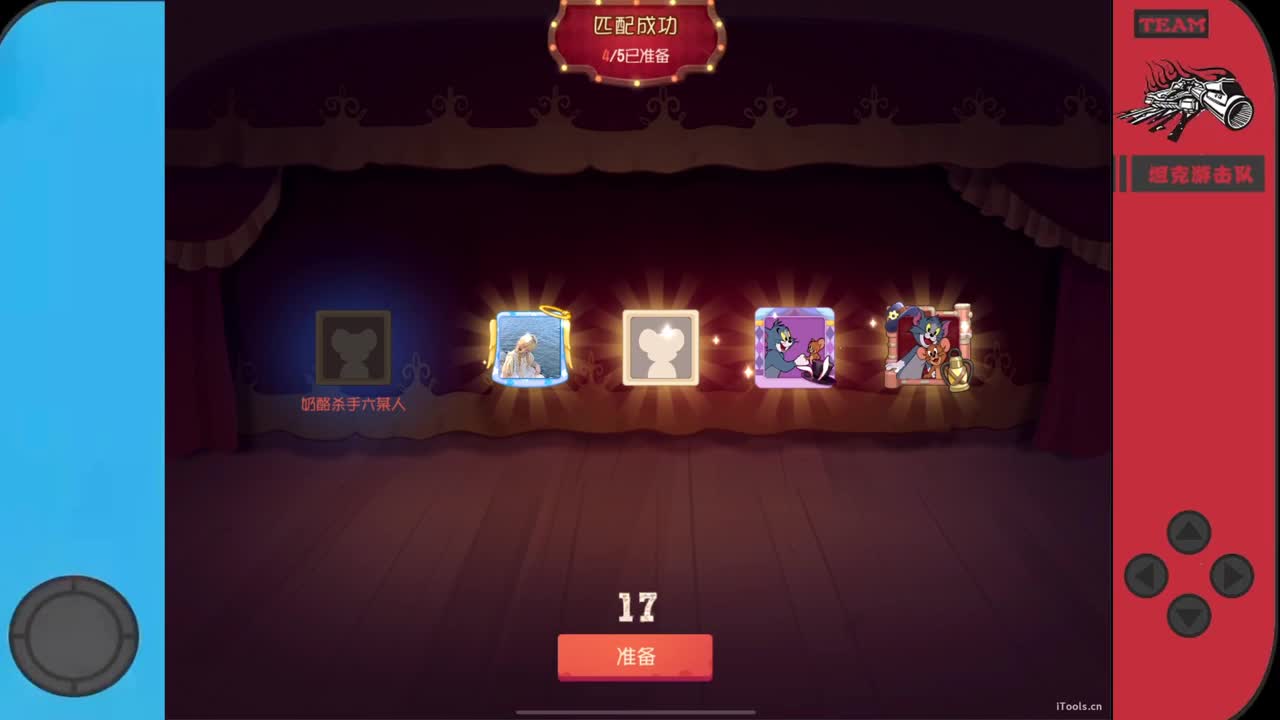 这个月送粉丝卡了吗~ 第1段
