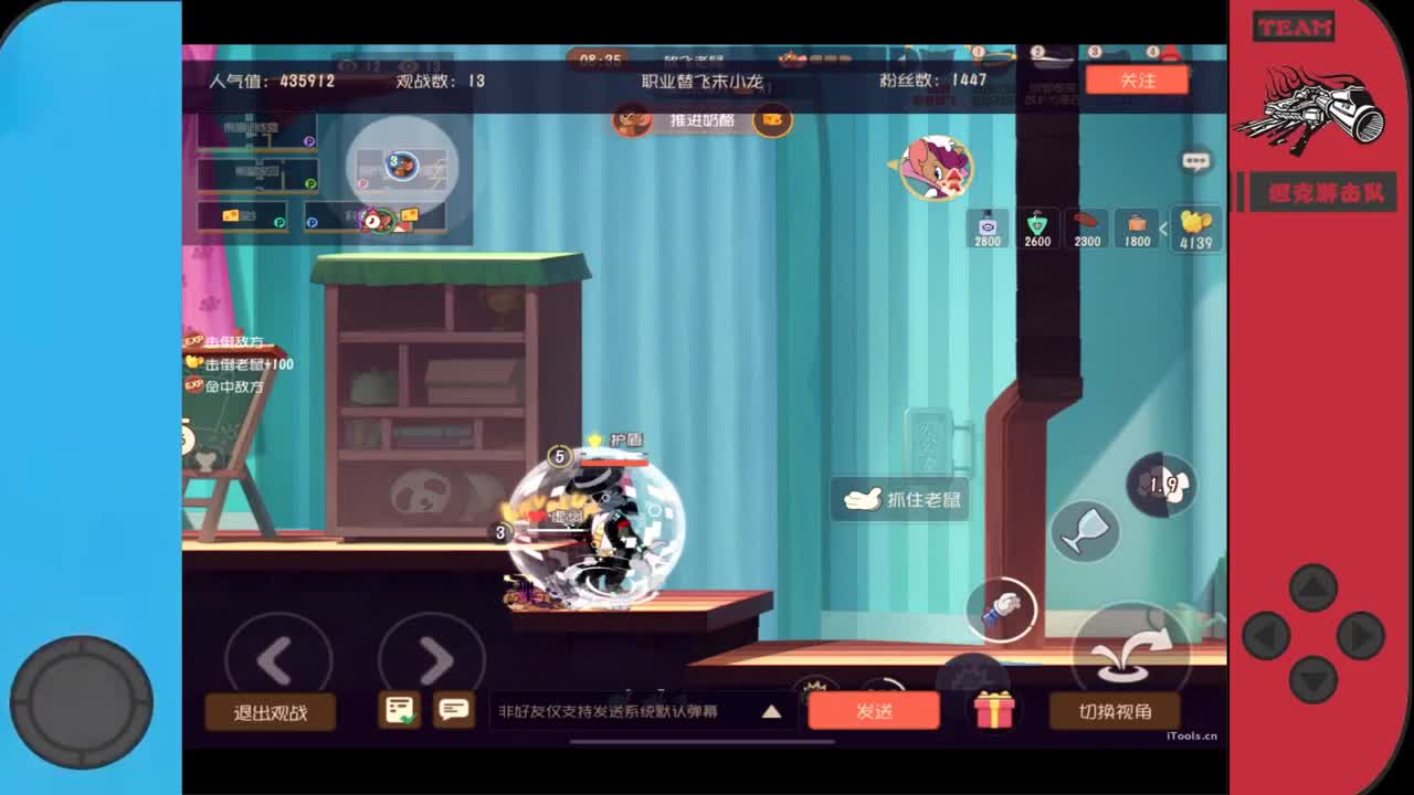这个月送粉丝卡了吗~ 第4段