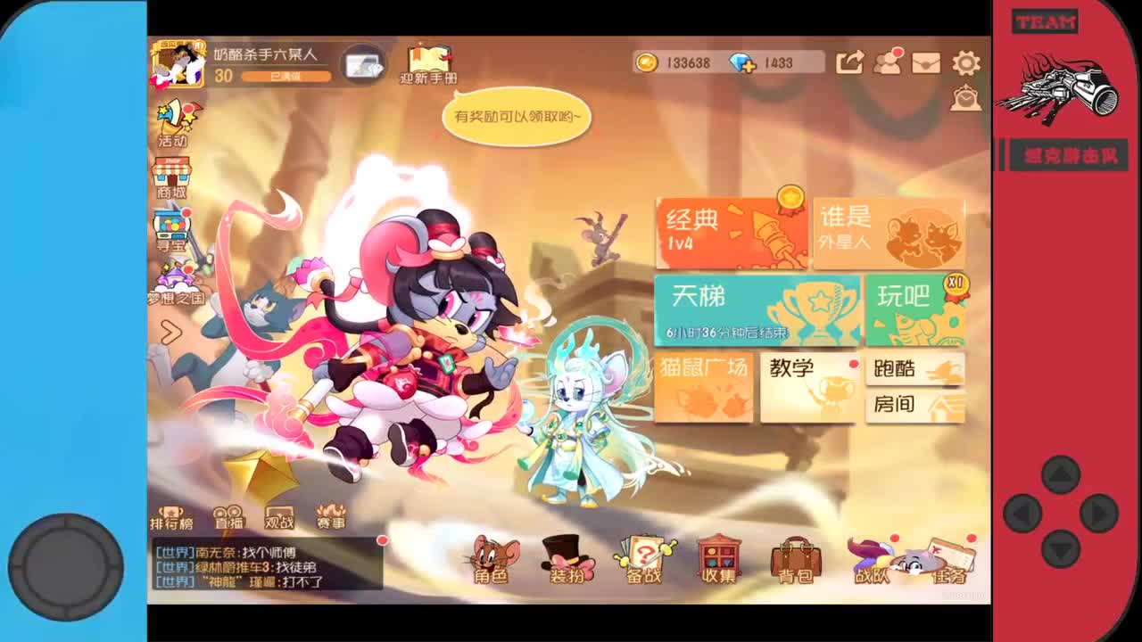 这个月送粉丝卡了吗~ 第5段