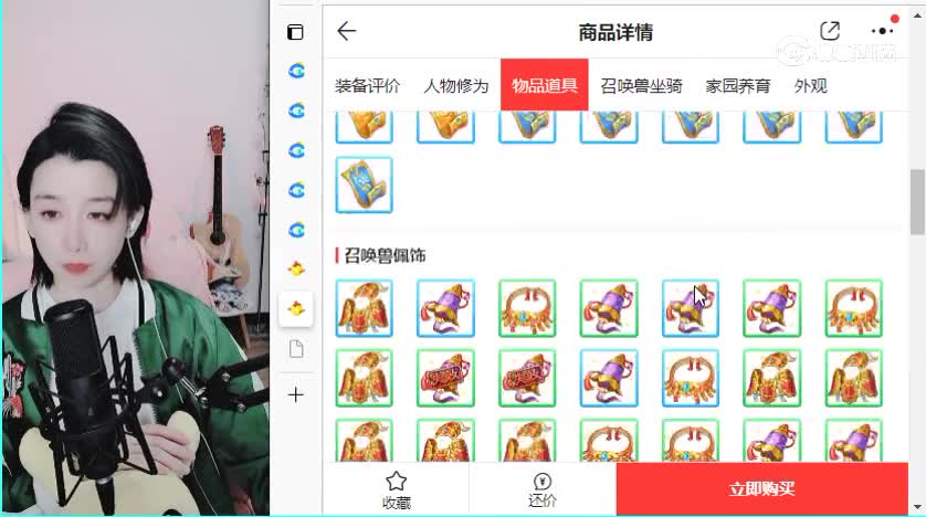 金樽明月女人