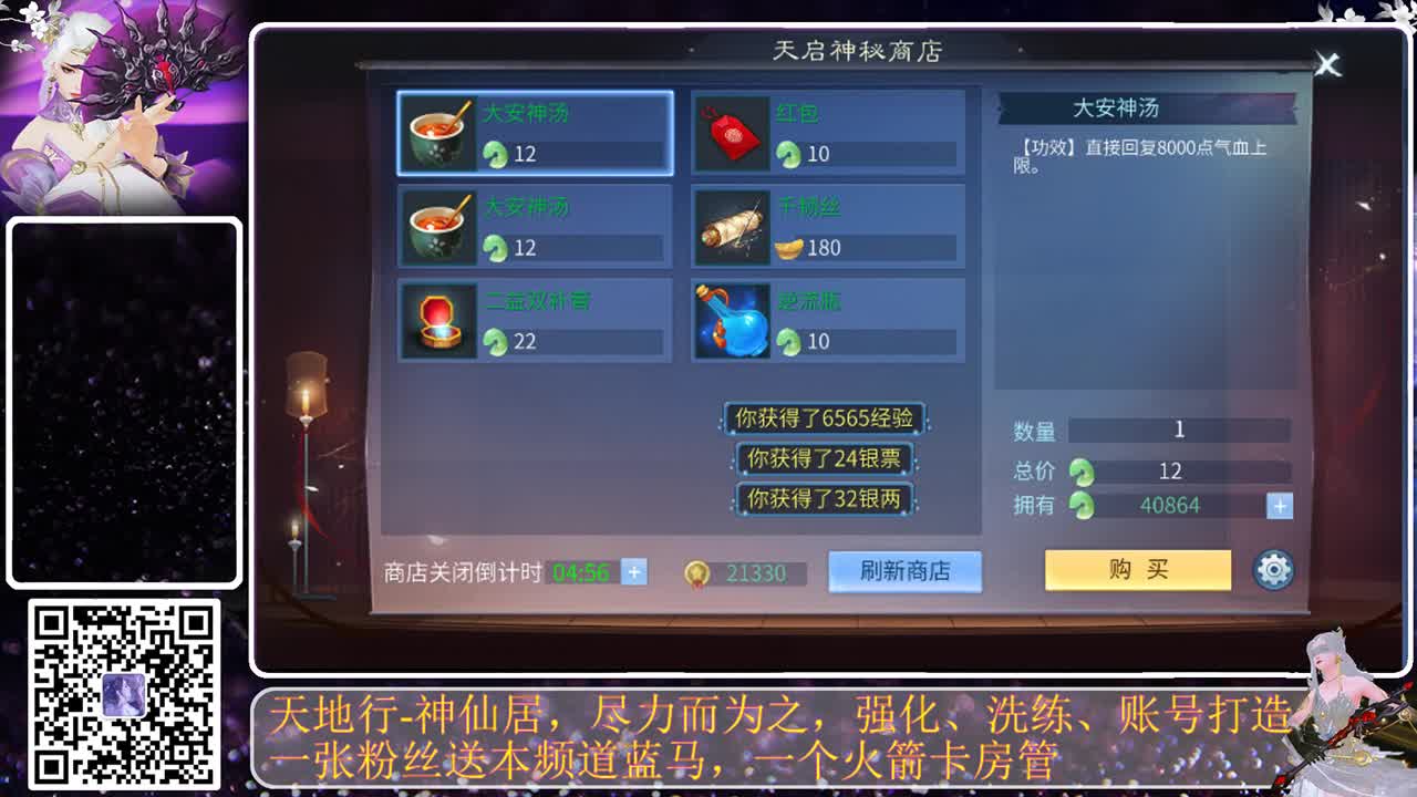 好久不见 第2段