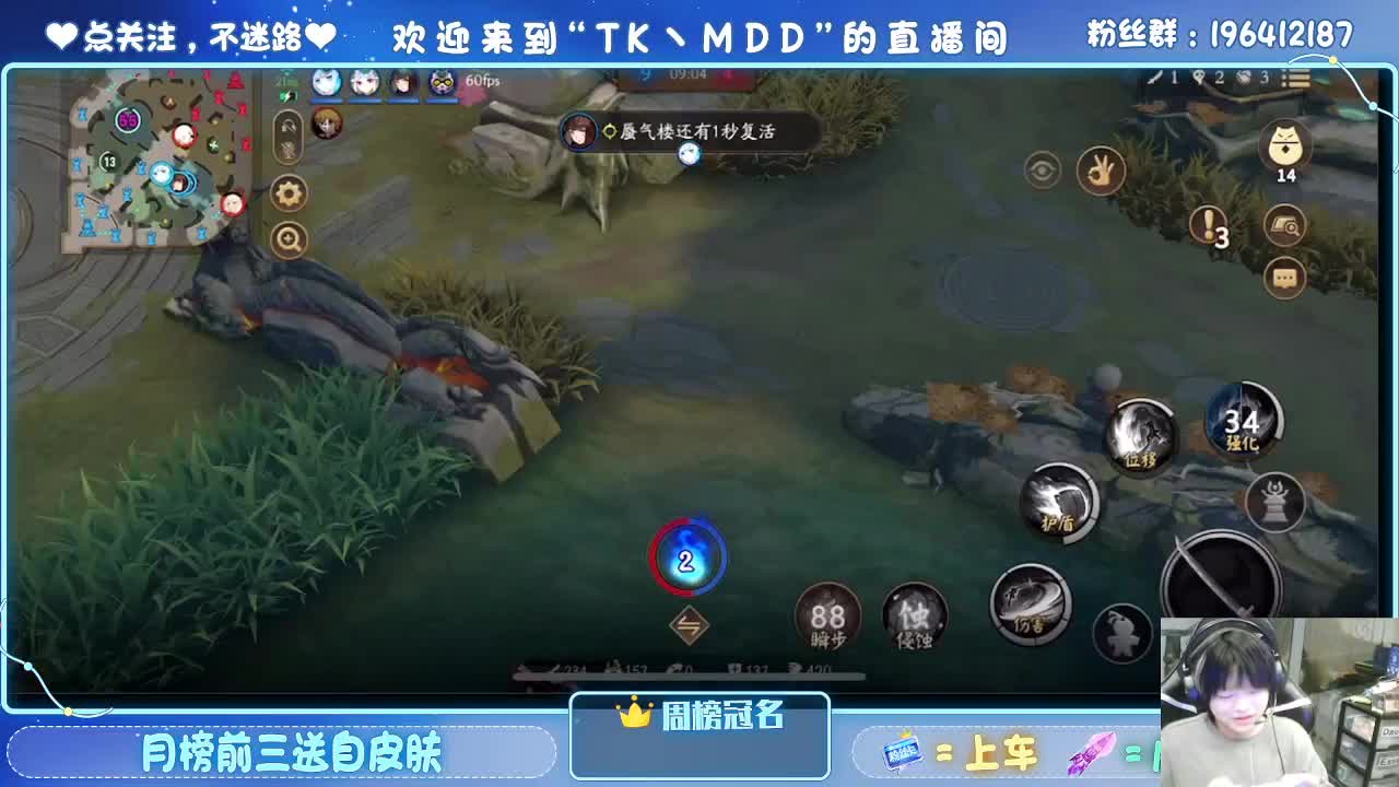 双手插兜 不知道什么叫做对手 第2段