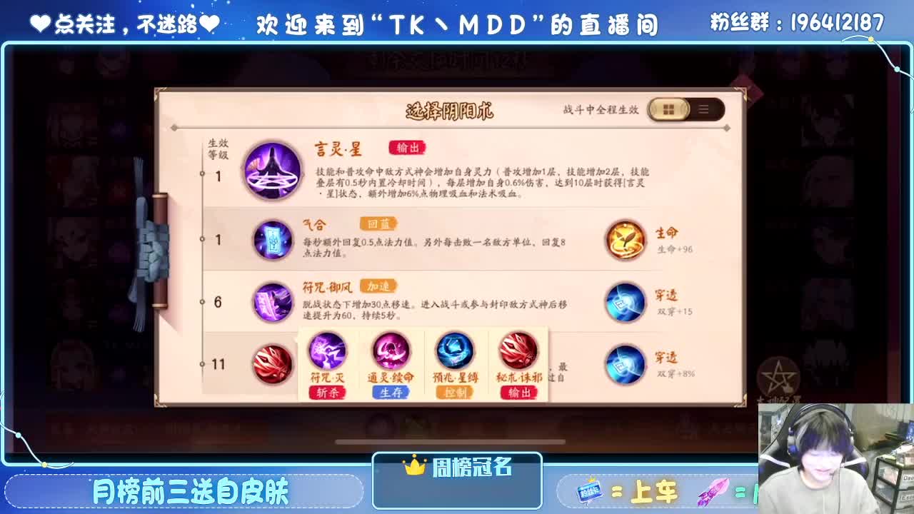 双手插兜 不知道什么叫做对手 第3段