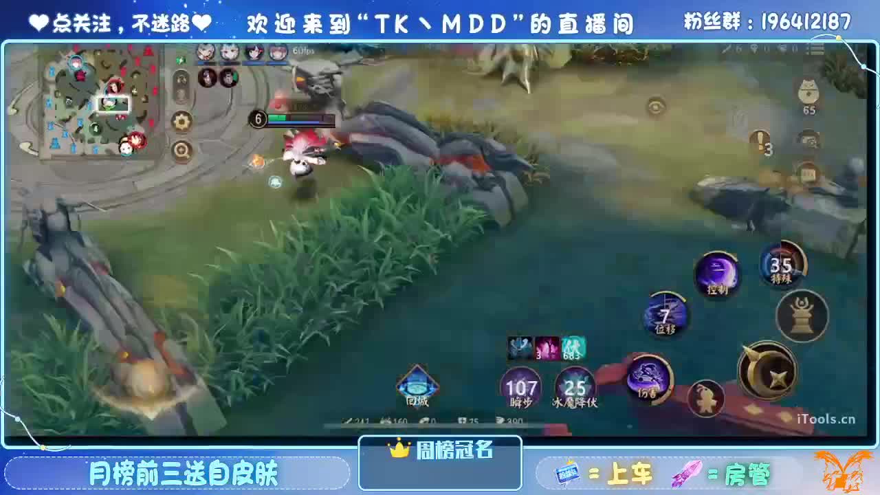 双手插兜 不知道什么叫做对手 第5段