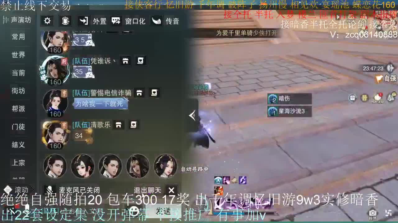 接生涯论剑打本登峰造极 第6段