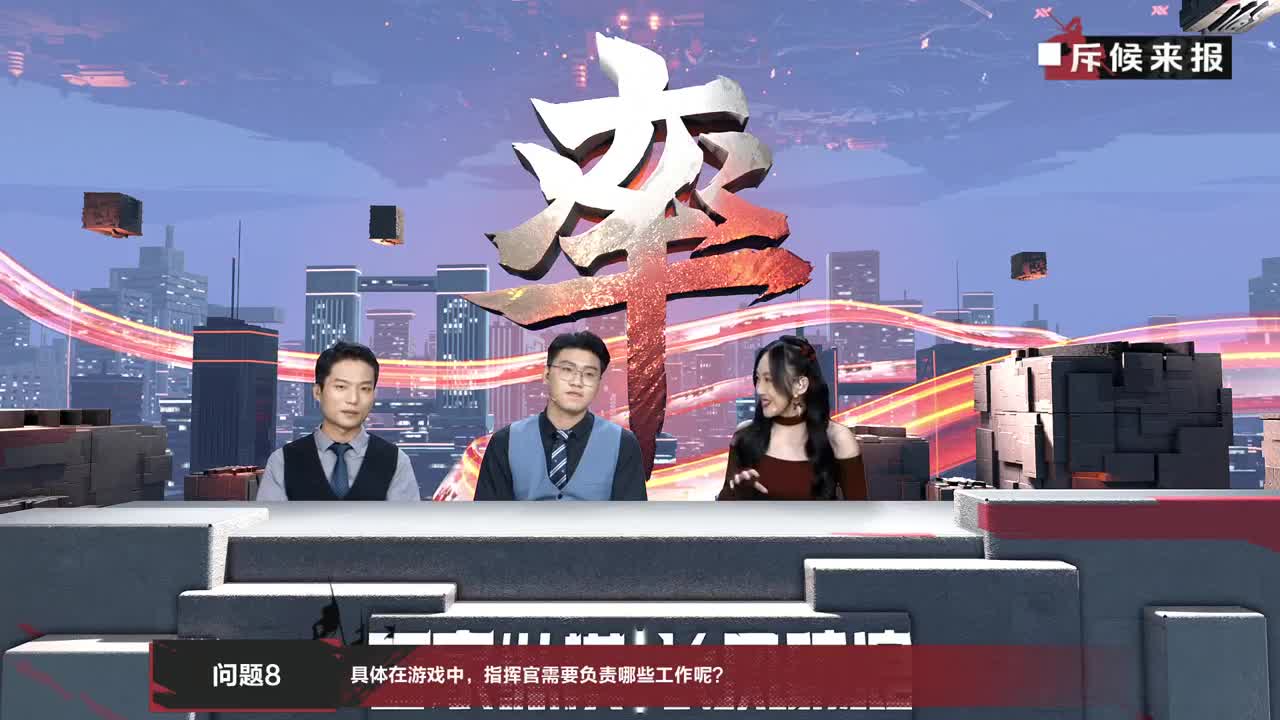 率土之滨长风破浪邀请赛-斥候来报 第3段