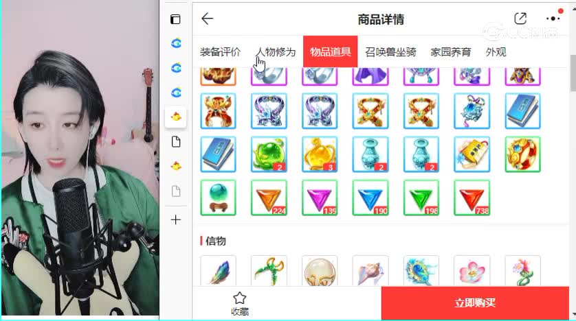 大闹天宫男鬼