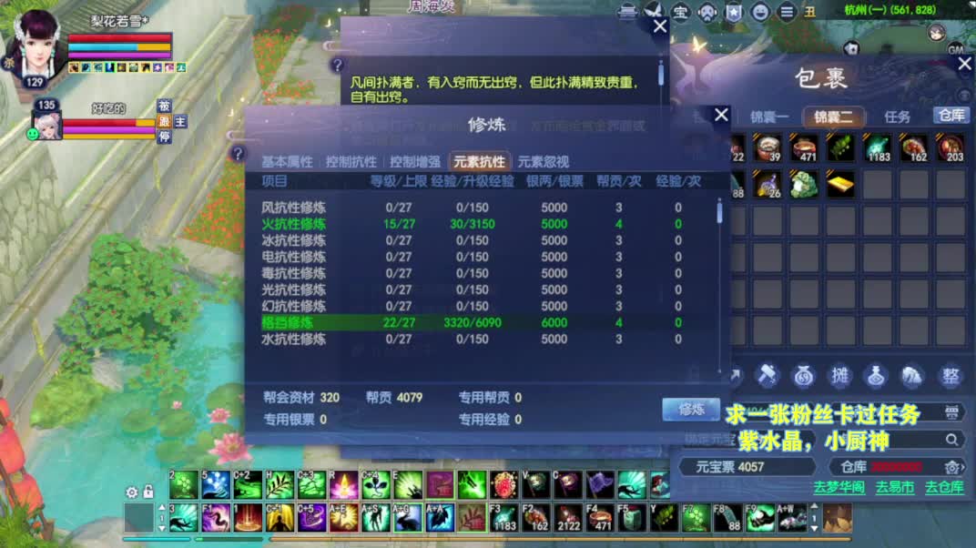 别翻了~就我了~ 第1段