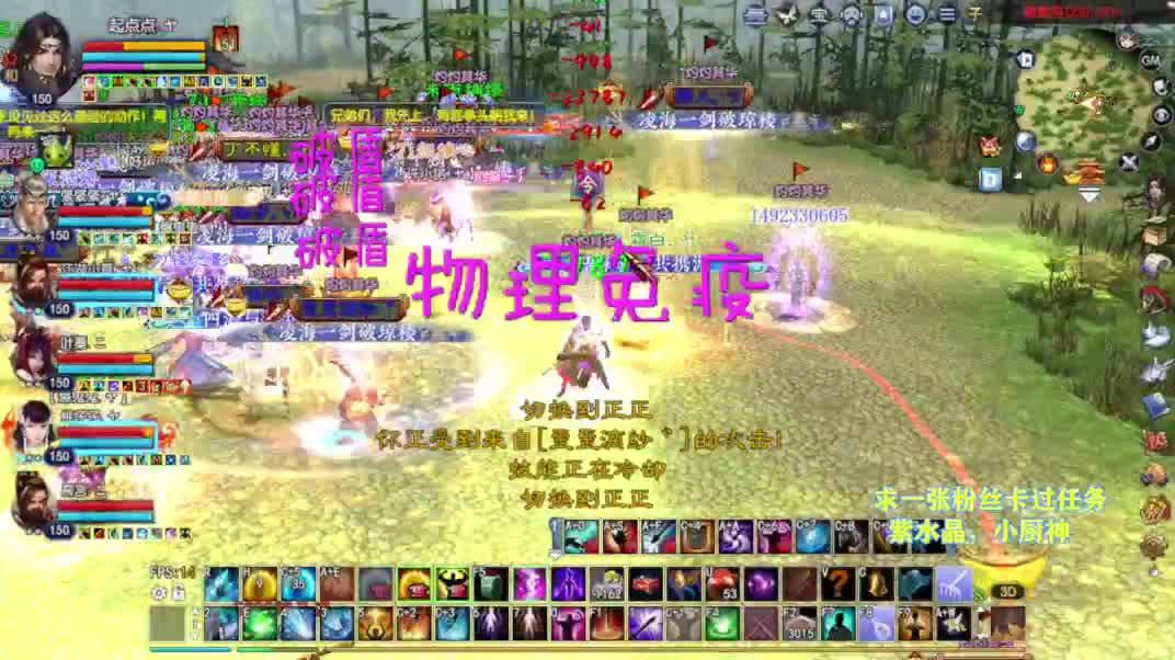 别翻了~就我了~ 第3段