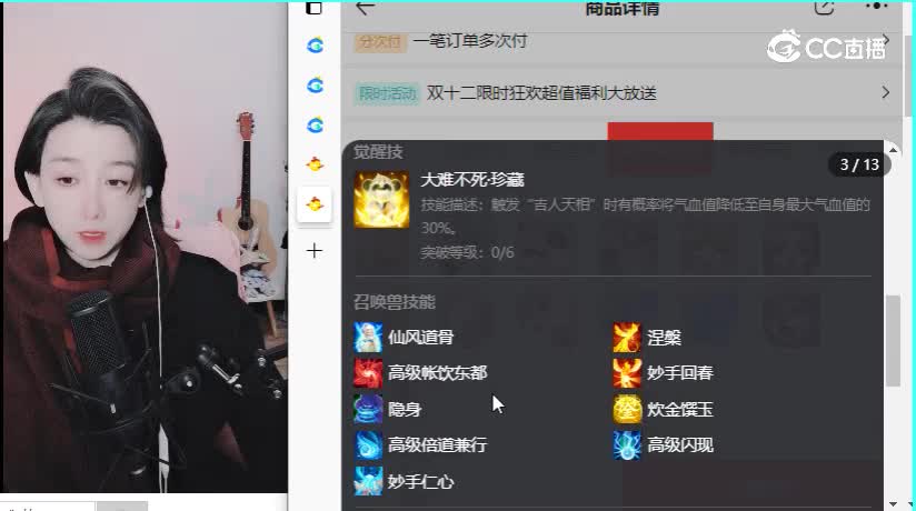太上忘情男龙