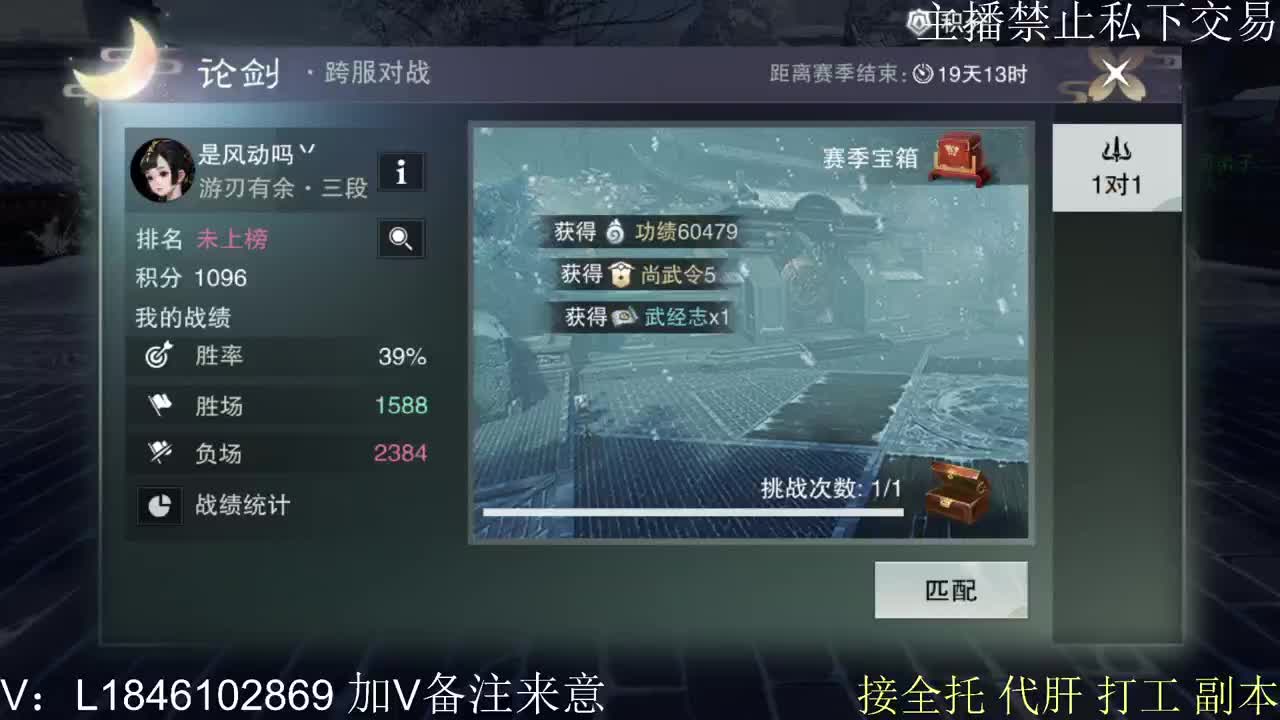 快到碗里来体验 第3段
