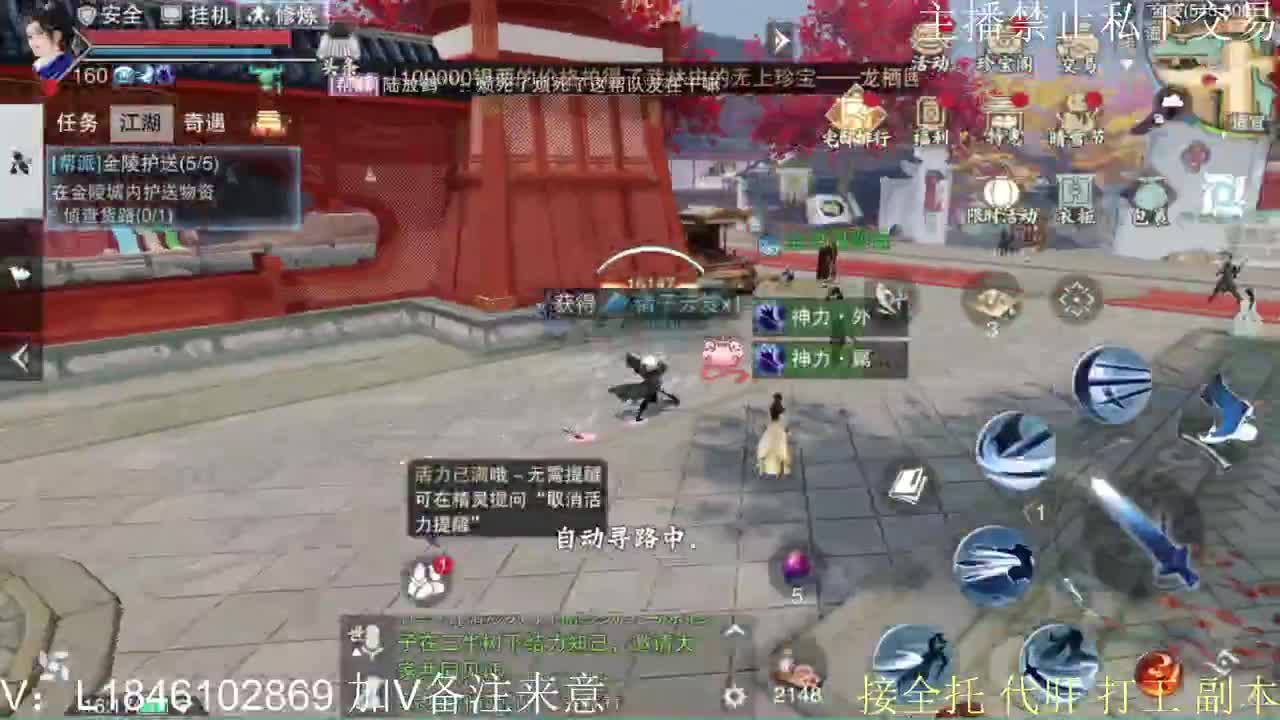 快到碗里来体验 第4段