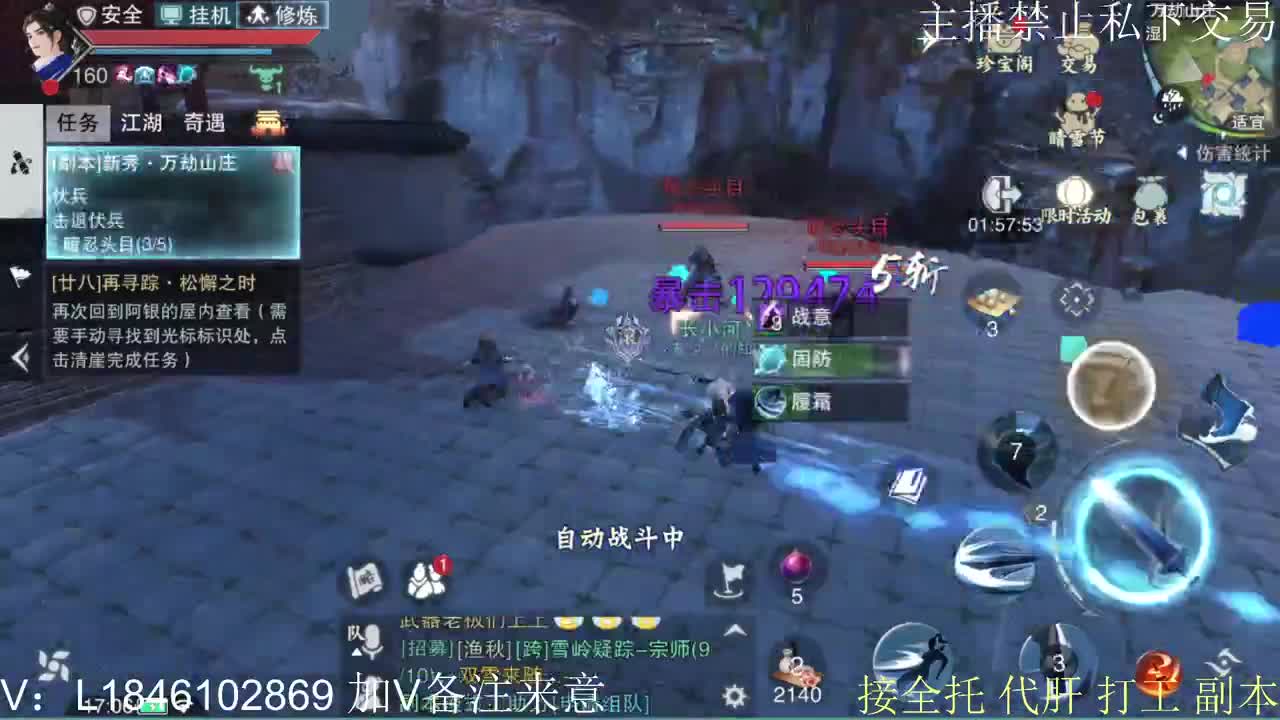 快到碗里来体验 第5段