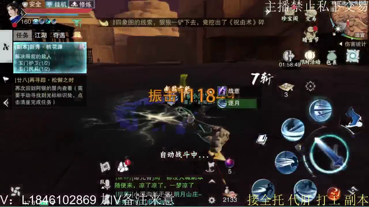 快到碗里来体验 第6段