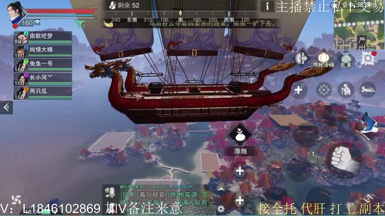 快到碗里来体验 第7段