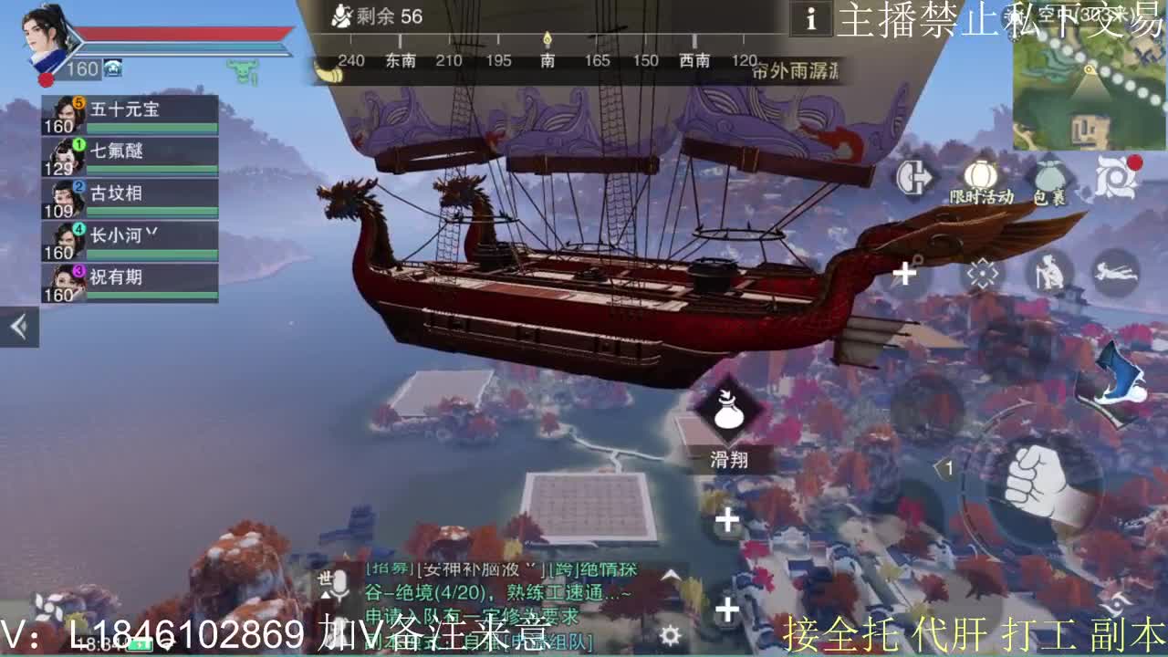 快到碗里来体验 第8段