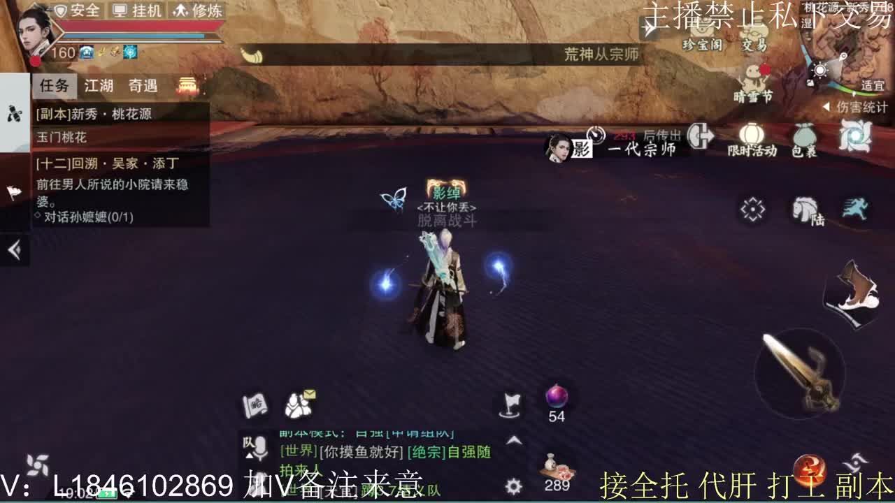 快到碗里来体验 第9段