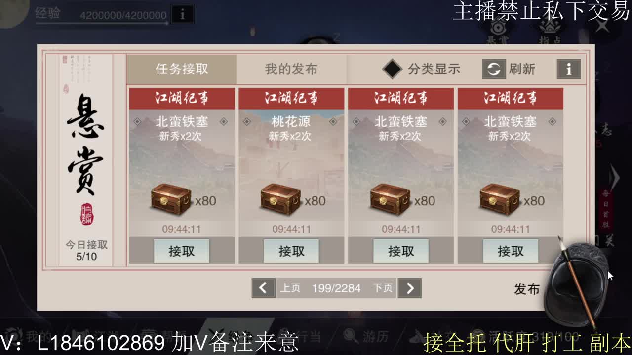 快到碗里来体验 第10段