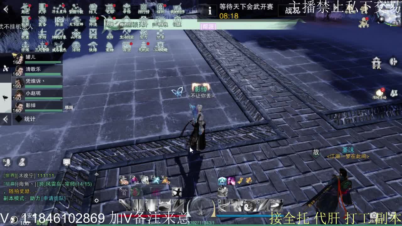 快到碗里来体验 第11段