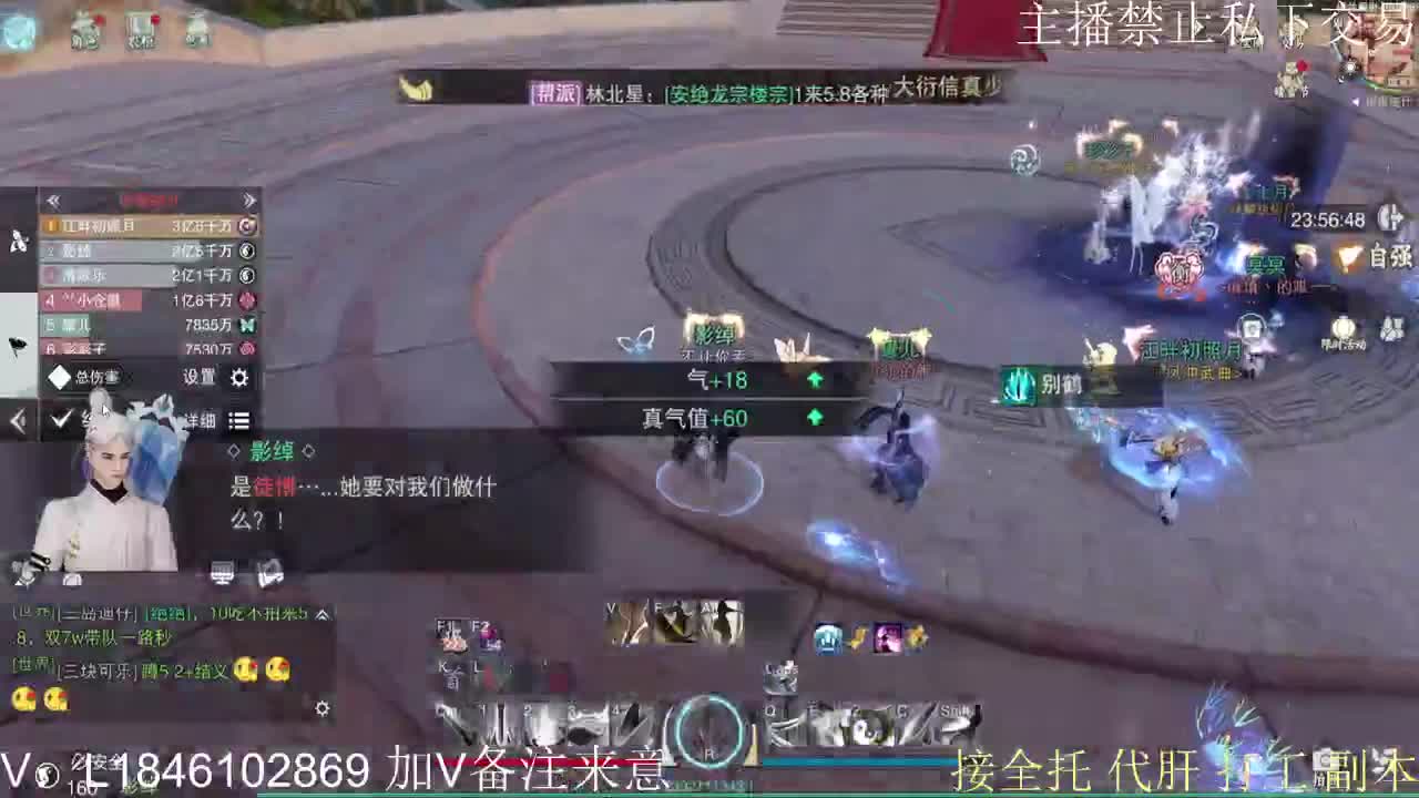 快到碗里来体验 第12段