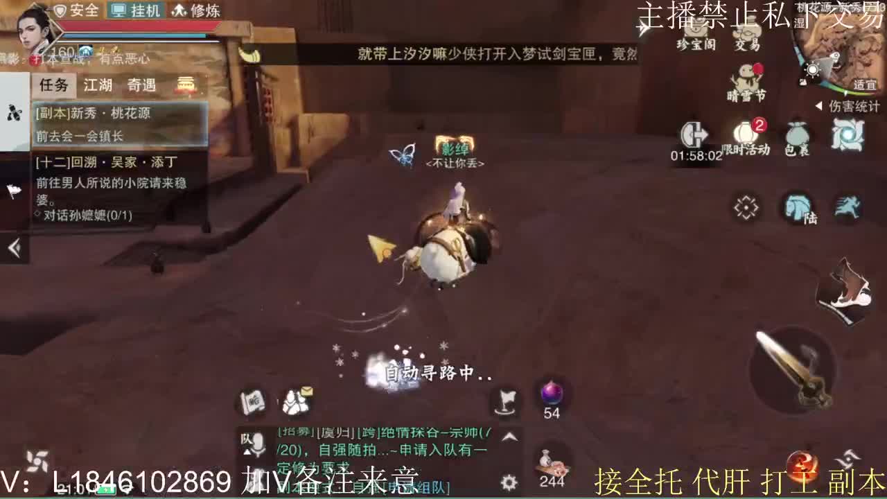 快到碗里来体验 第1段