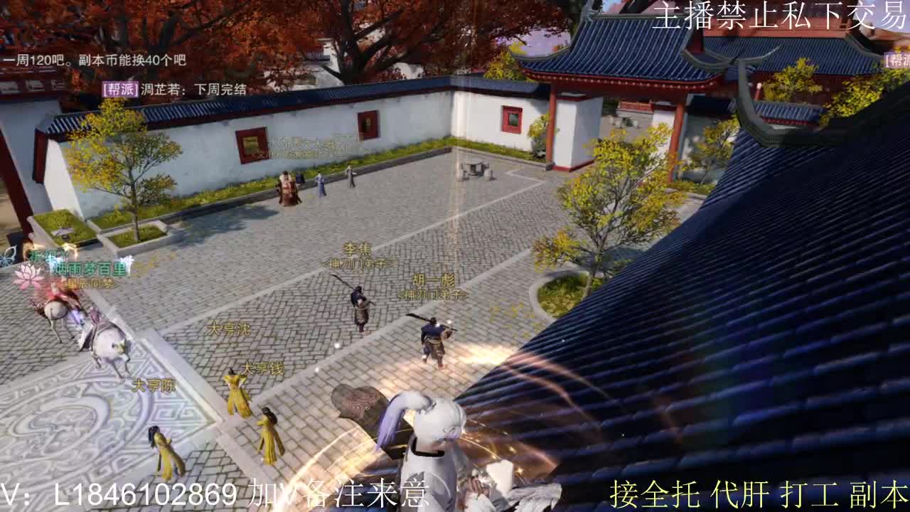 快到碗里来体验 第2段