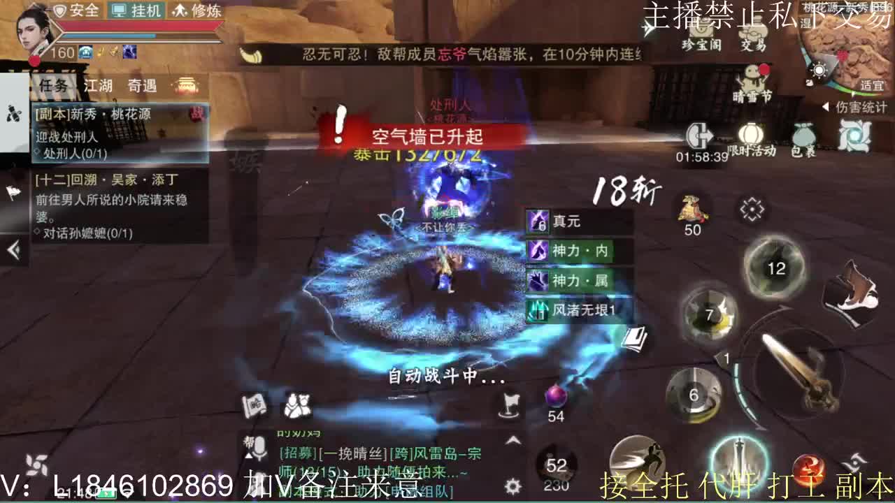 快到碗里来体验 第3段