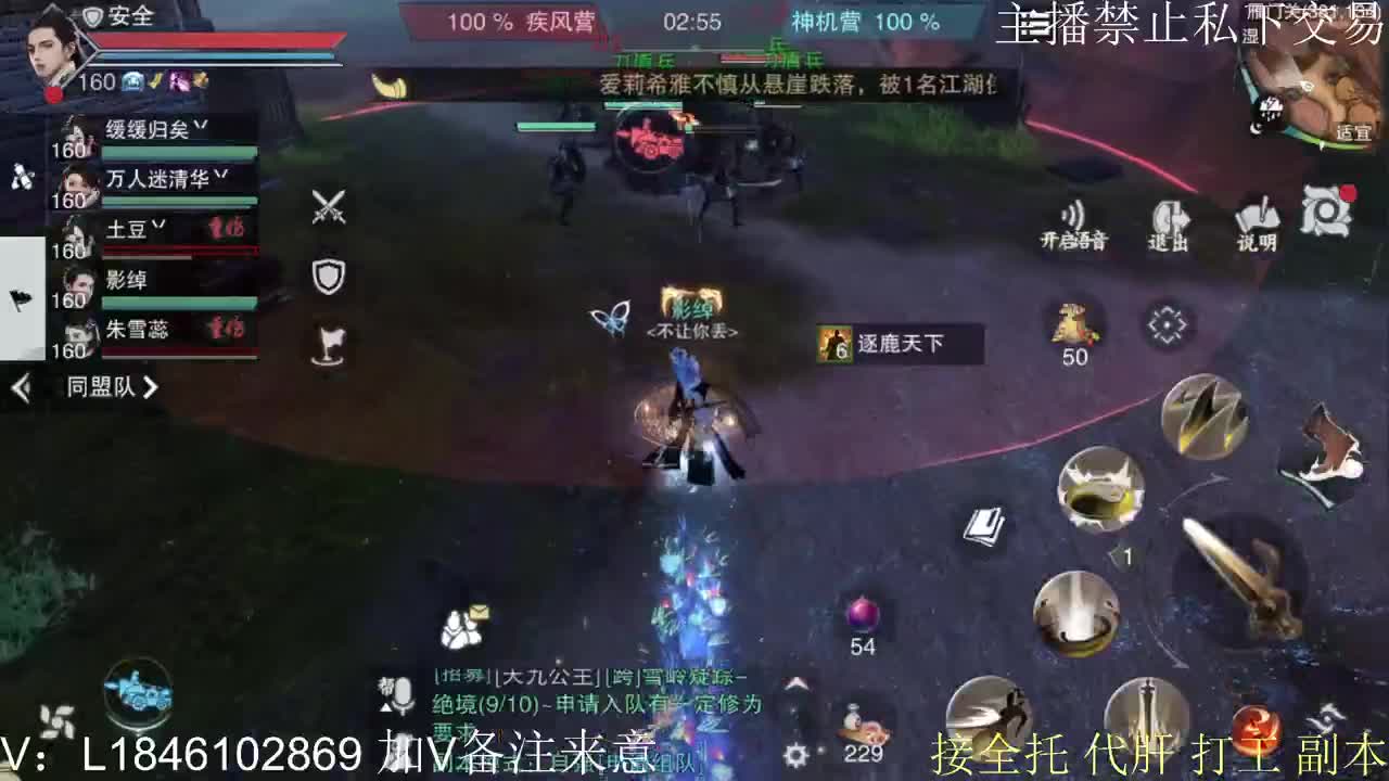 快到碗里来体验 第4段
