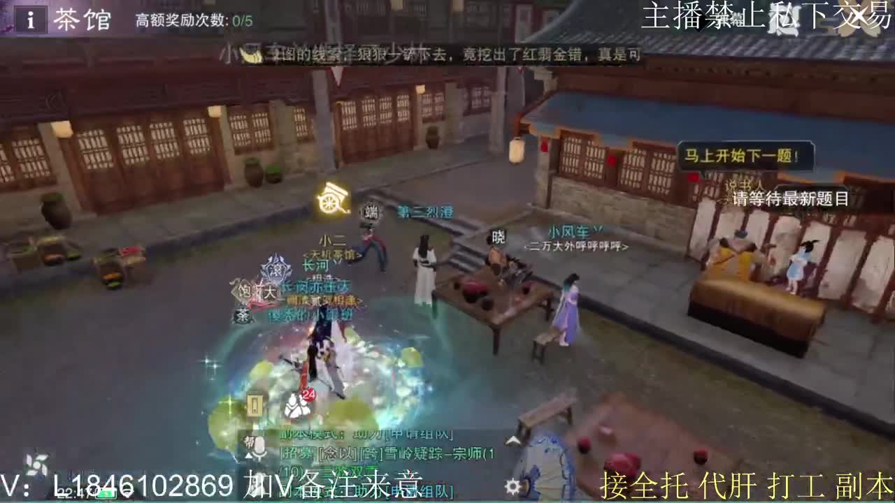 快到碗里来体验 第5段