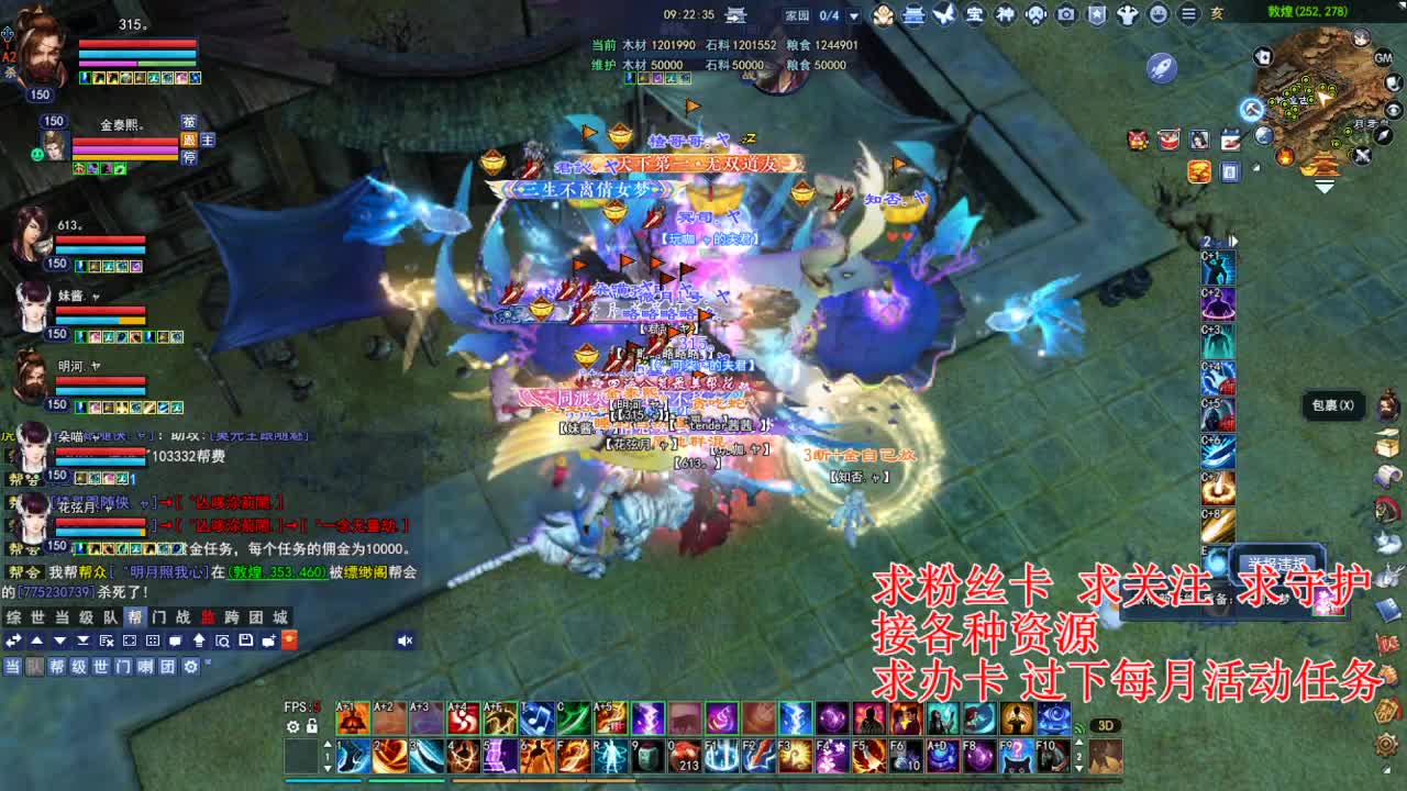 断刀比武混一下 第5段