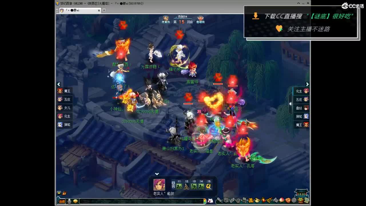 第一视角直播剑会 第6段