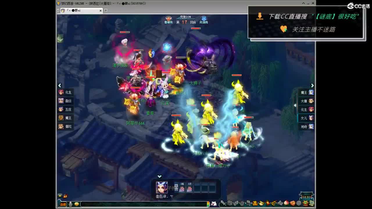第一视角直播剑会 第7段