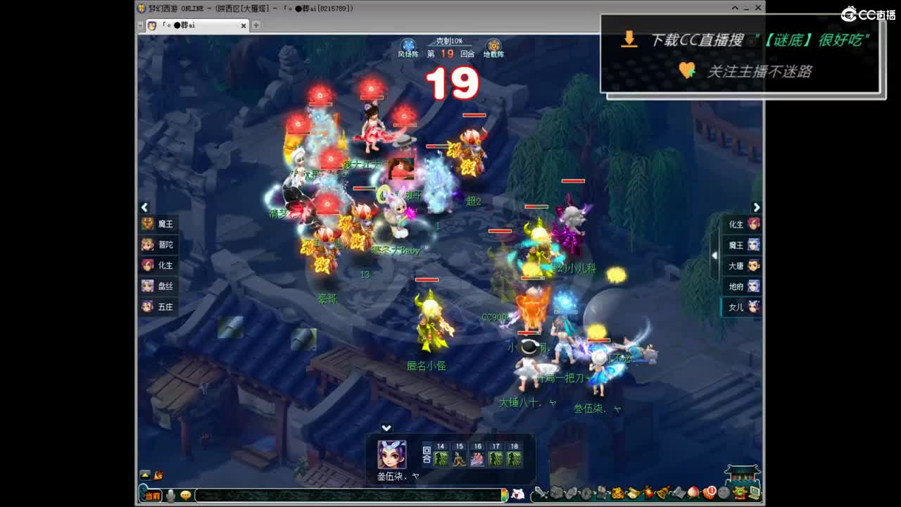 第一视角直播剑会 第10段