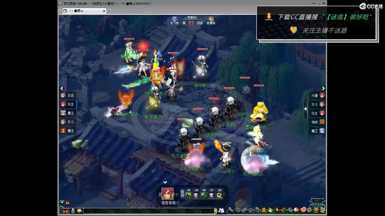 第一视角直播剑会 第12段