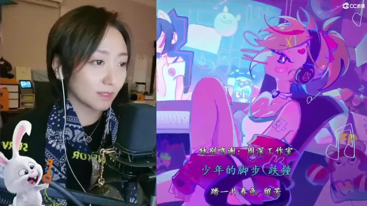 随便唱唱歌！ 第2段