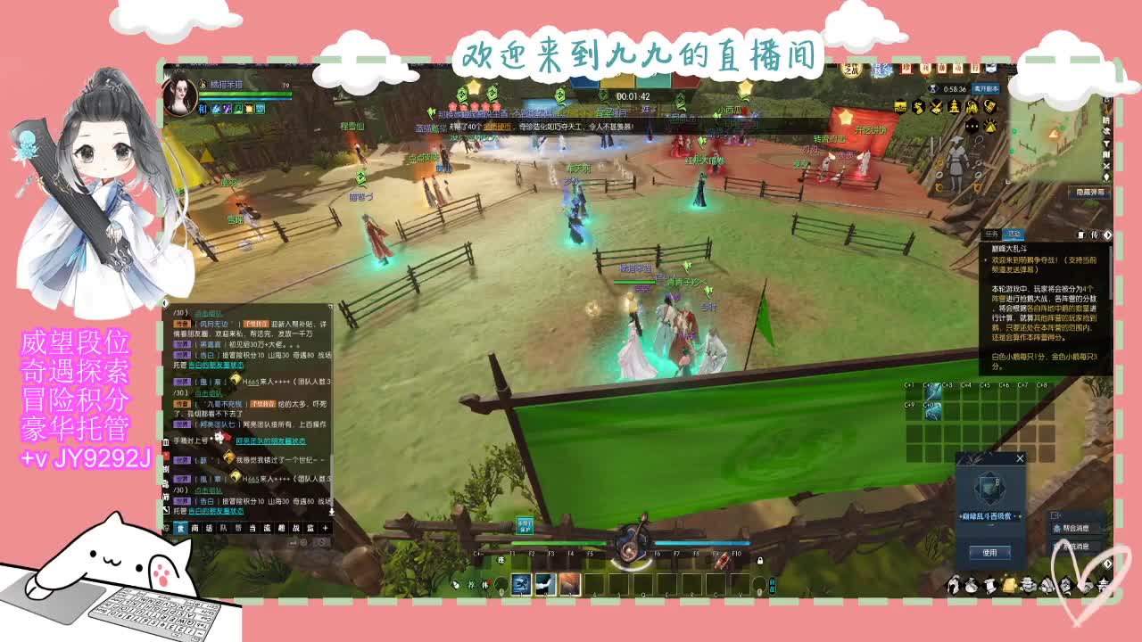 始于声音 忠于才艺 第1段