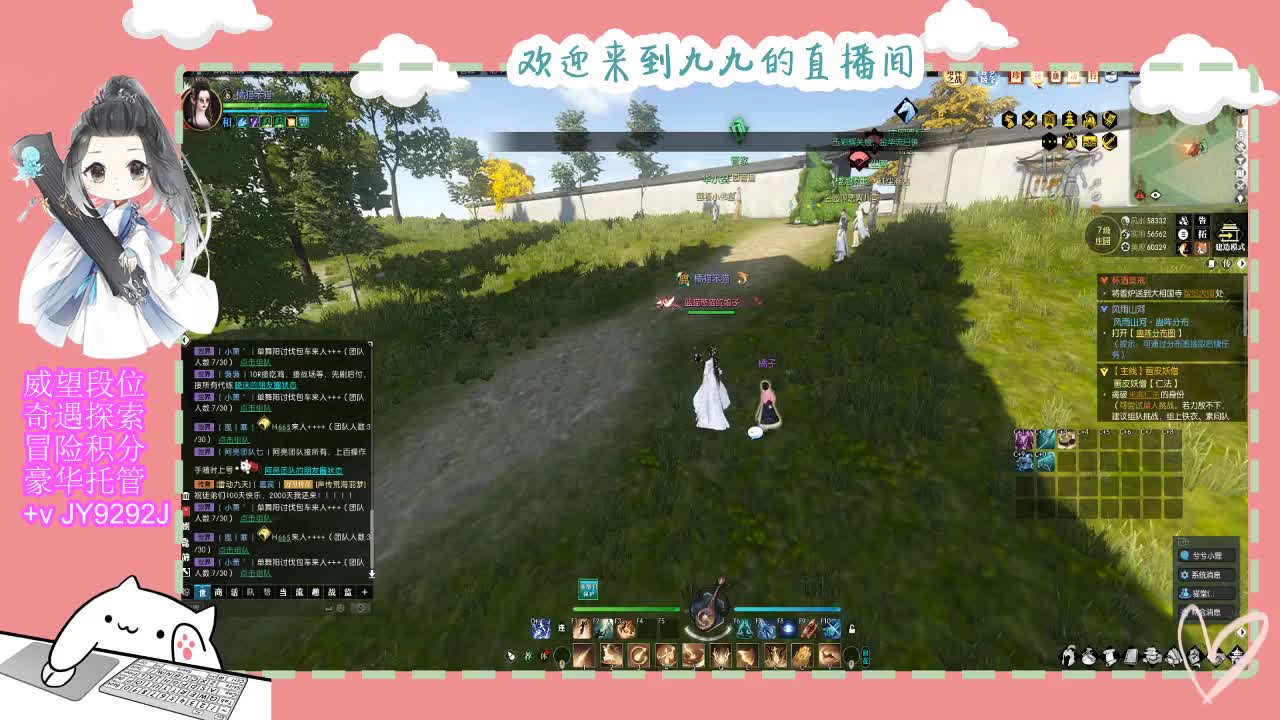 始于声音 忠于才艺 第2段